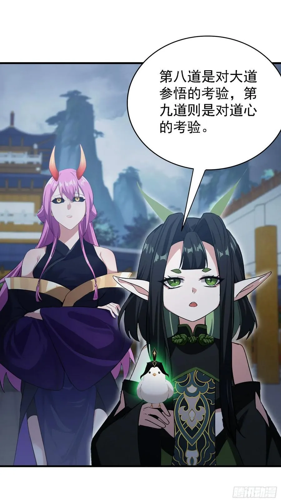 第288话 司徒先生憋不住啦！32
