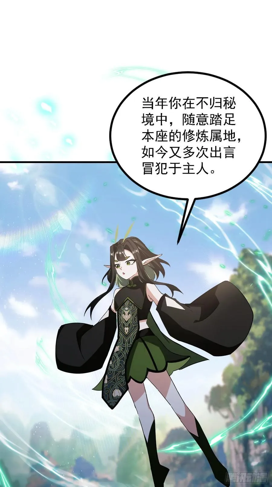 第281话 小柳打老虎？44