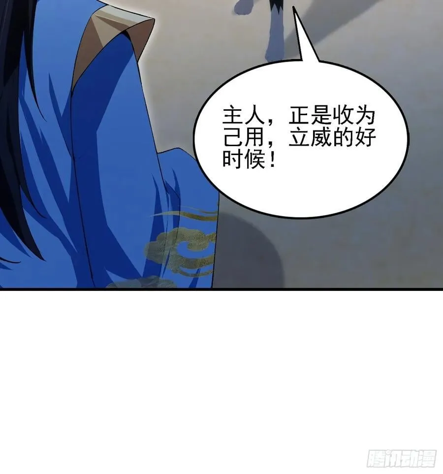第283话 我方势力越来越大？50
