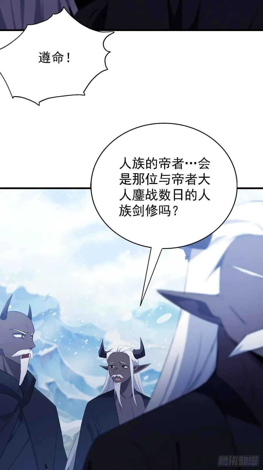第280话 悄悄滴解封！29