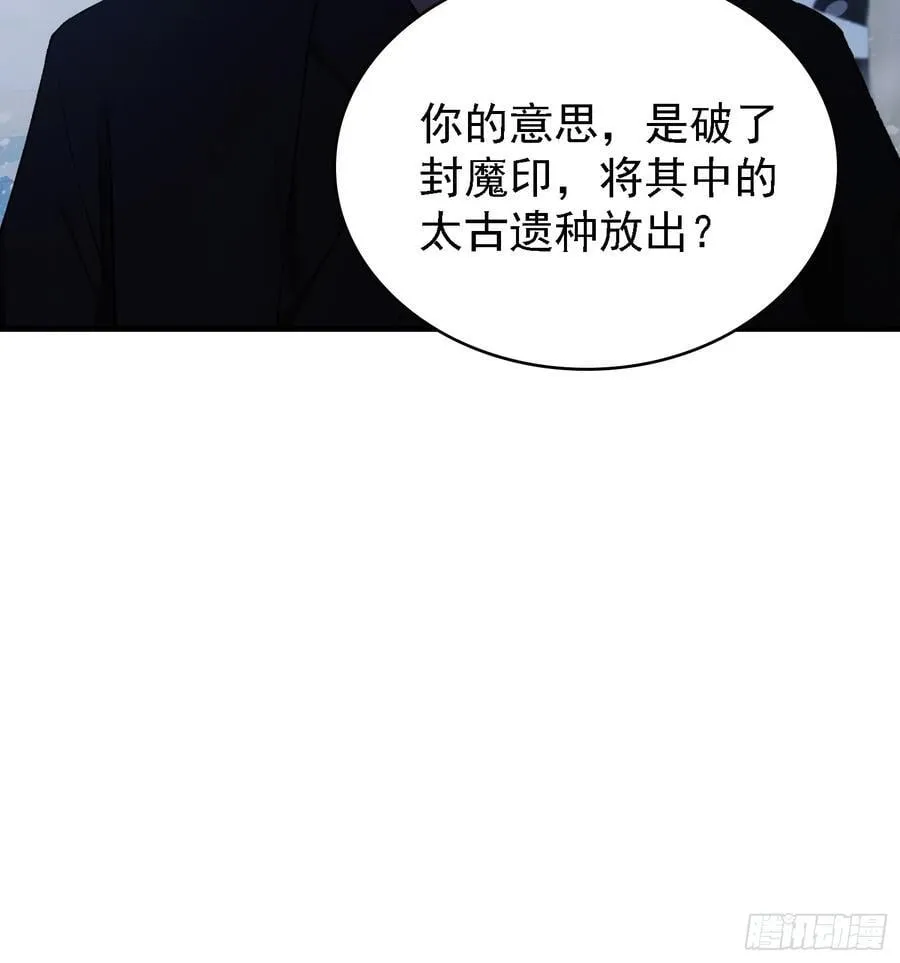 第280话 悄悄滴解封！38