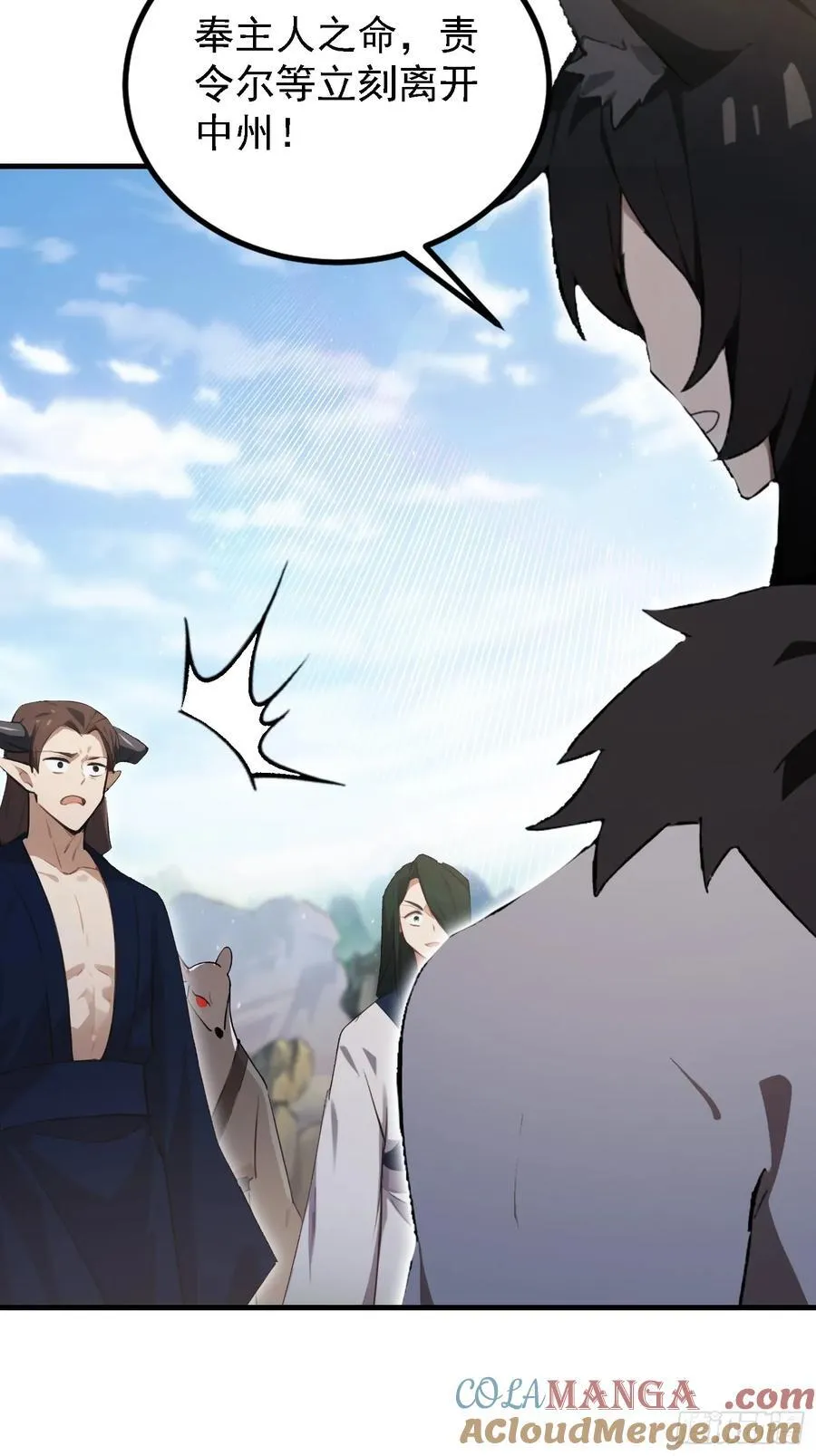 第281话 小柳打老虎？18
