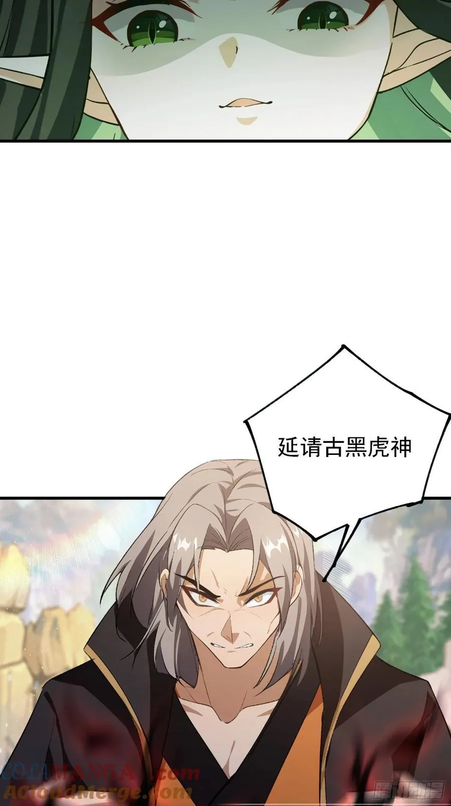 第281话 小柳打老虎？48