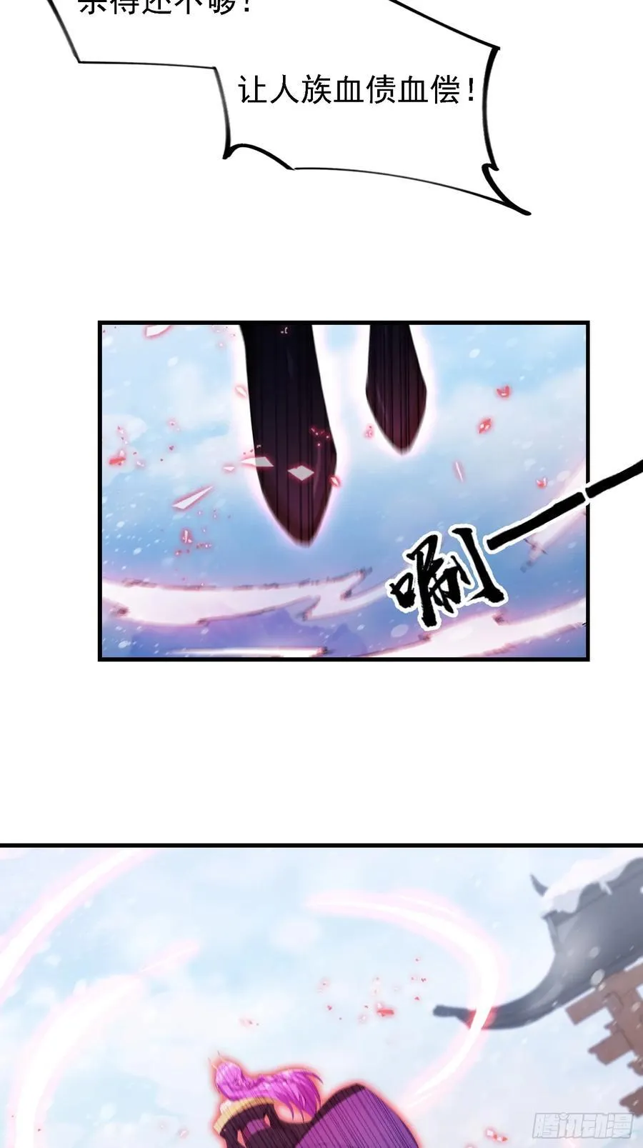 第280话 悄悄滴解封！7