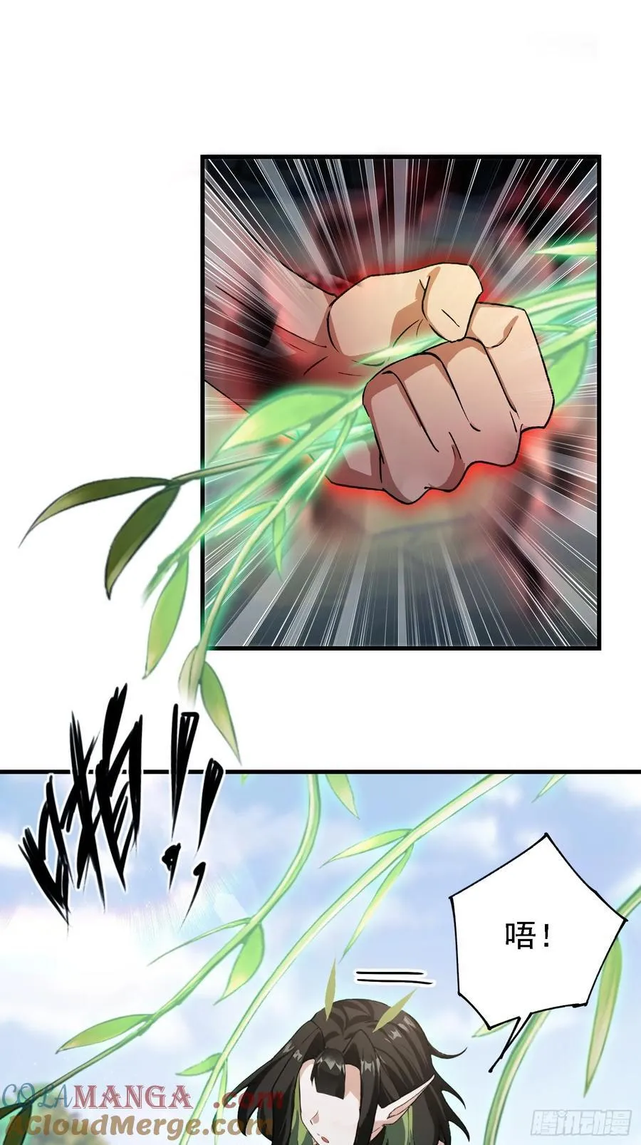 第282话 谁又惹她了！9