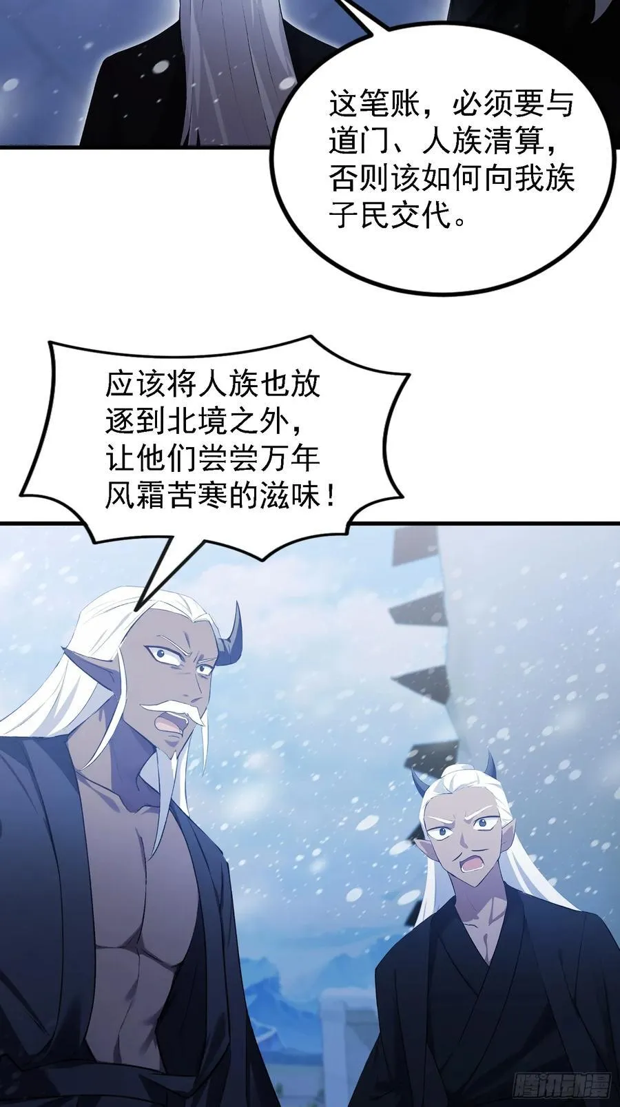 第280话 悄悄滴解封！5