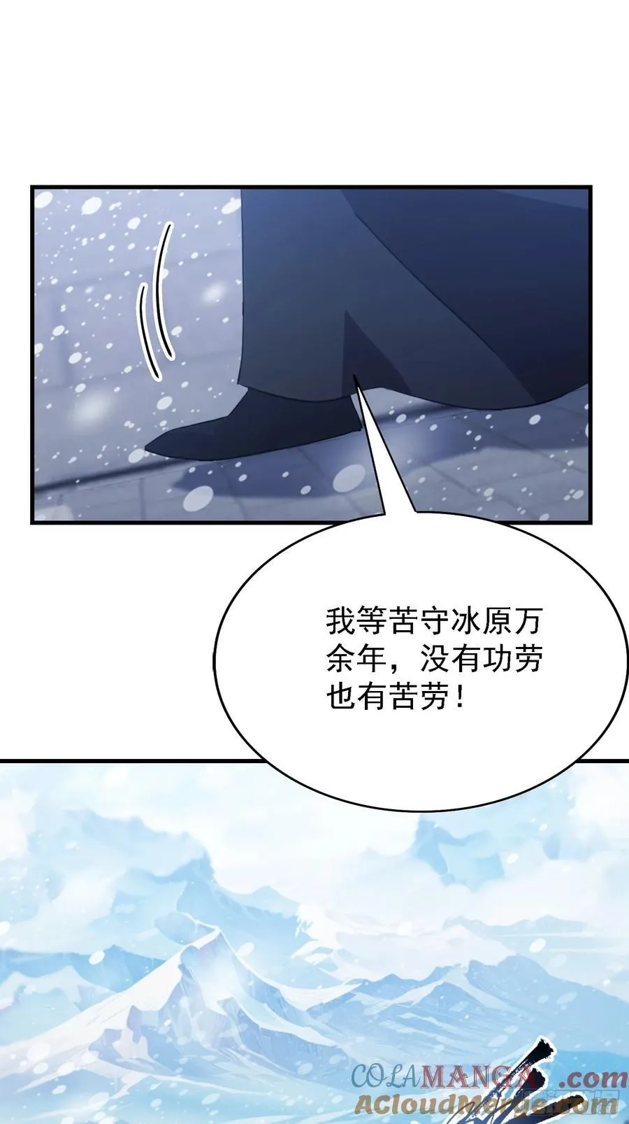 第280话 悄悄滴解封！45