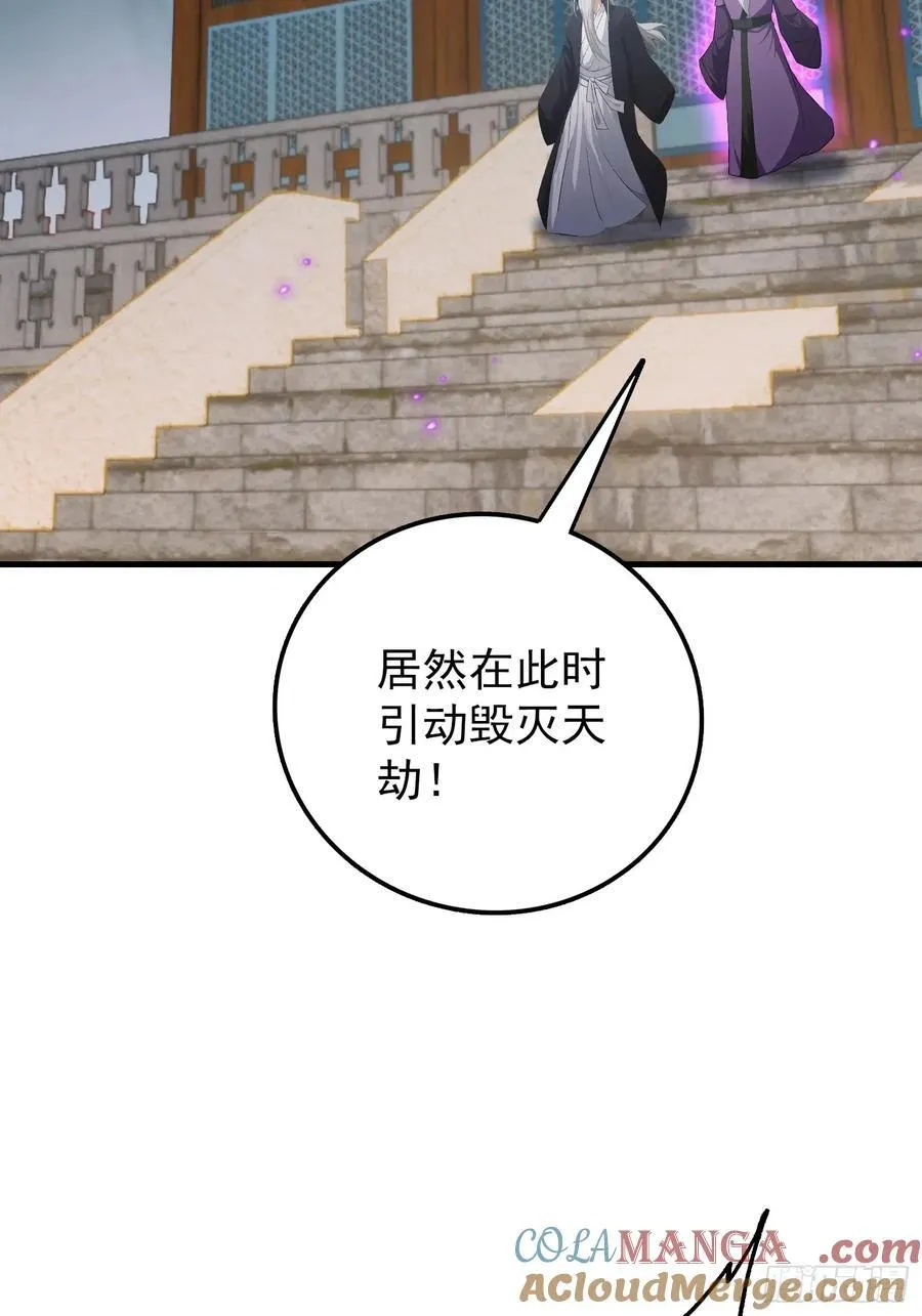 第287话 叶先生下的什么棋？39