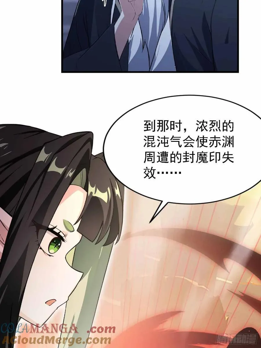 第289话 寂灭剑山快乐老家？12