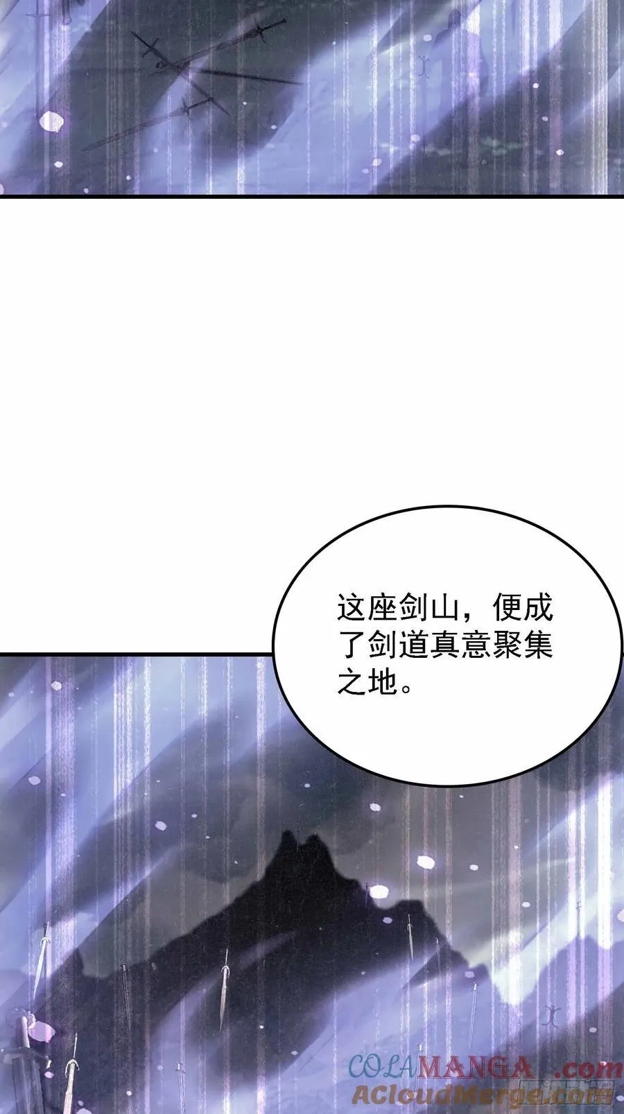 第289话 寂灭剑山快乐老家？42