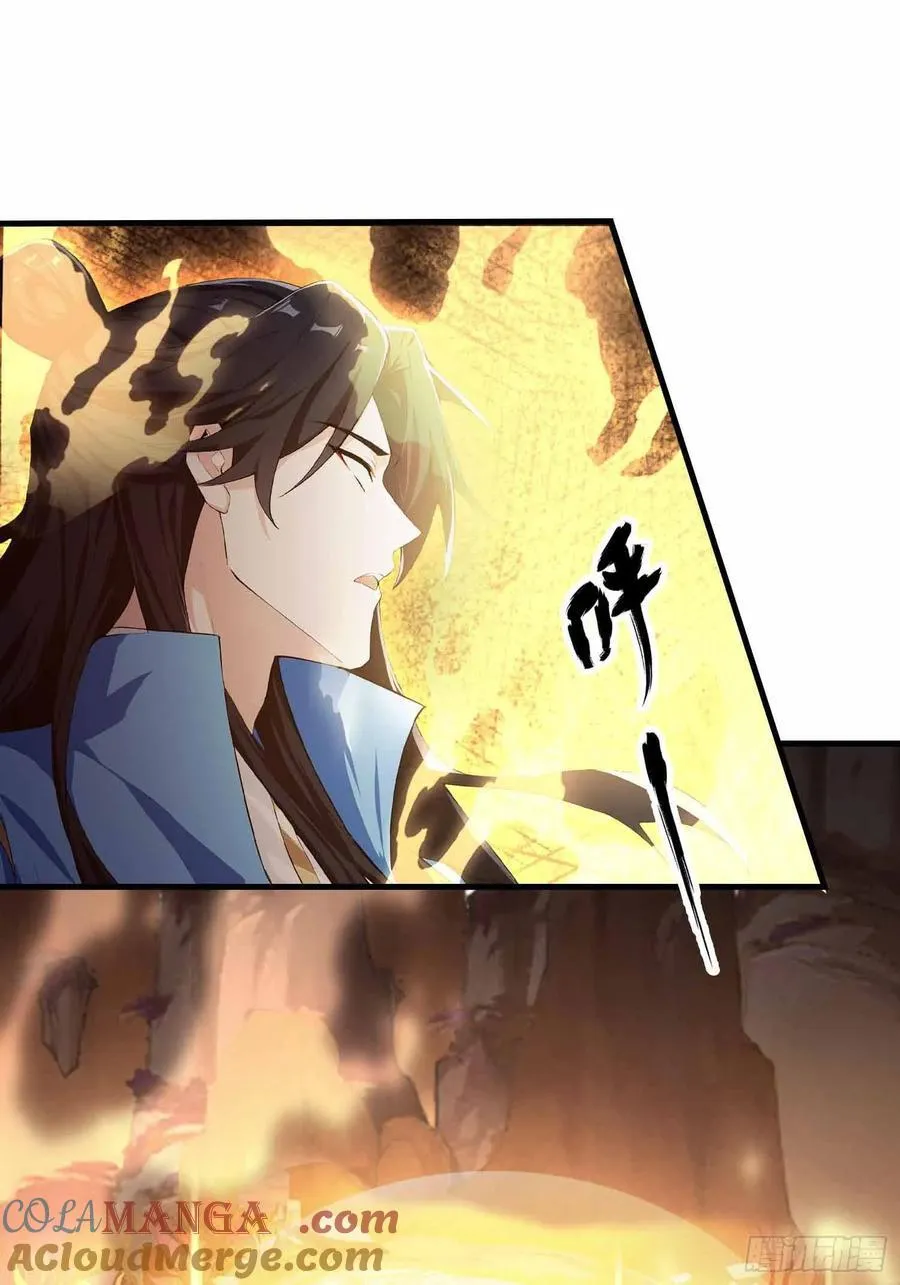 第289话 寂灭剑山快乐老家？21