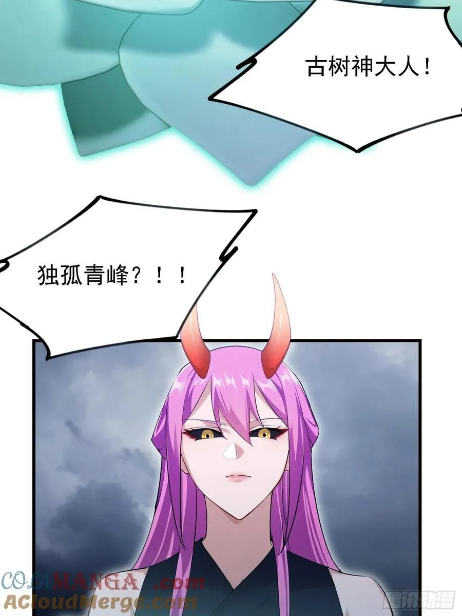 第288话 司徒先生憋不住啦！15