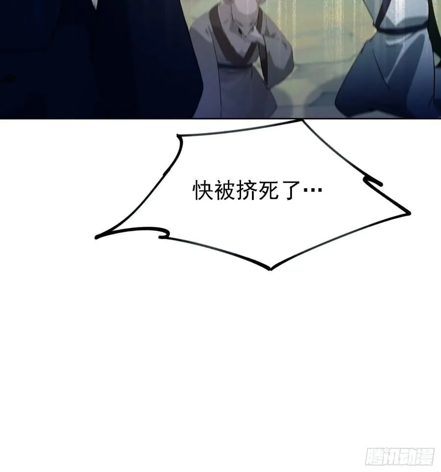 第281话 小柳打老虎？26