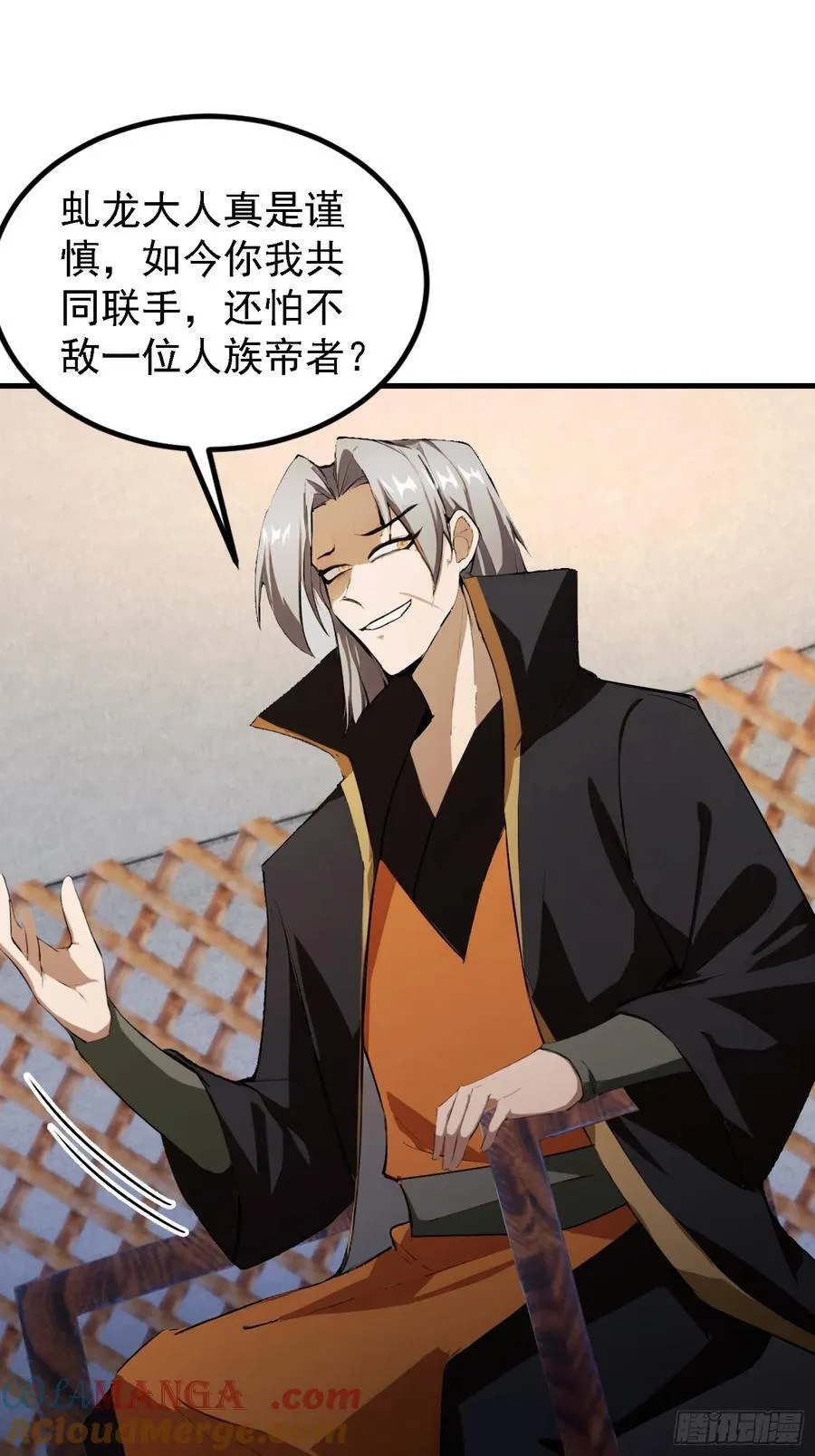 第280话 悄悄滴解封！54