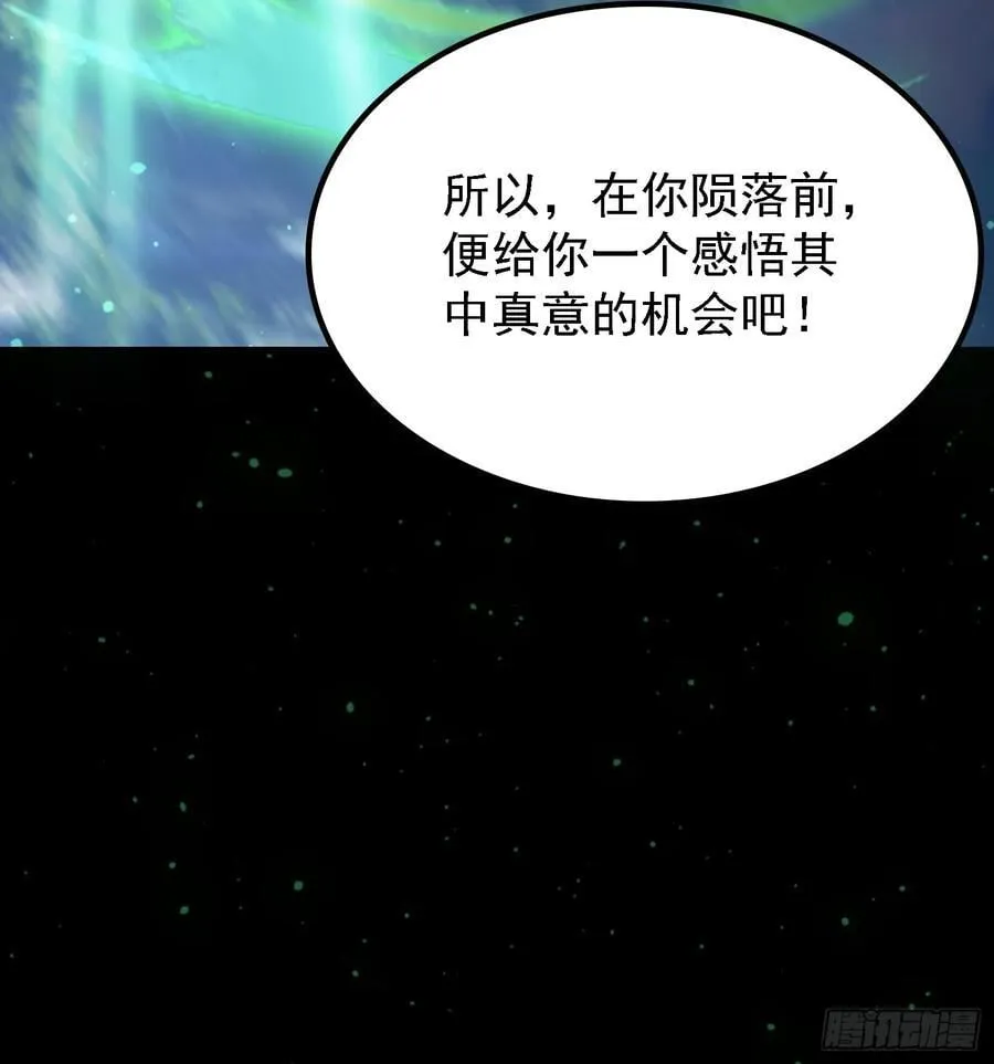 第282话 谁又惹她了！50