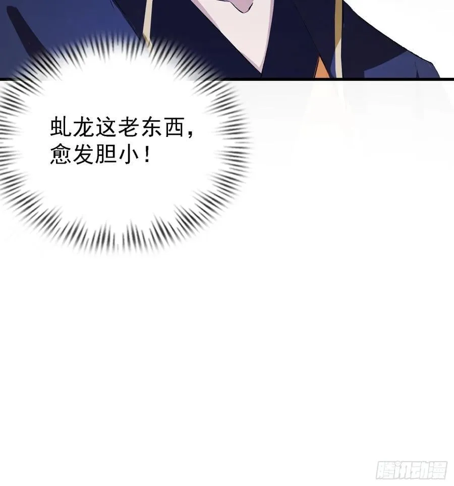 第280话 悄悄滴解封！59