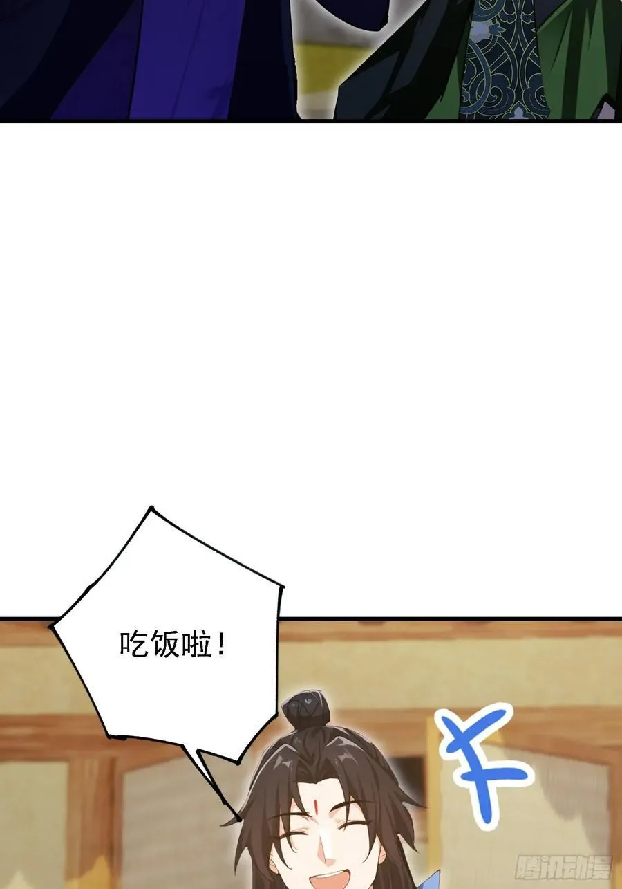 第285话 我又当上祖神了？19