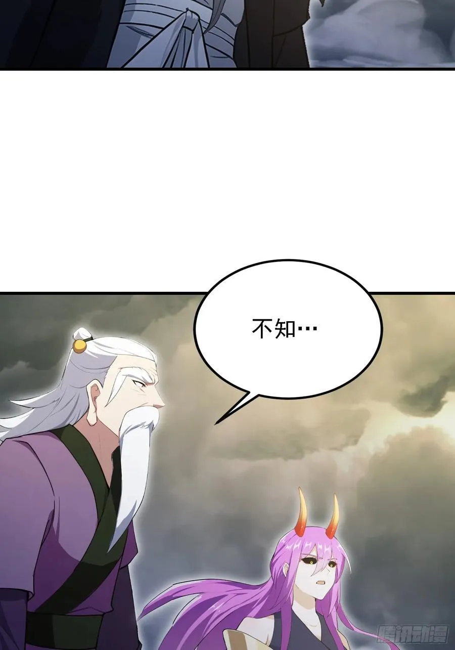 第290话 飞升是最好的医美！35