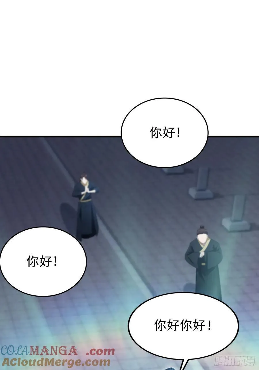 第288话 司徒先生憋不住啦！3