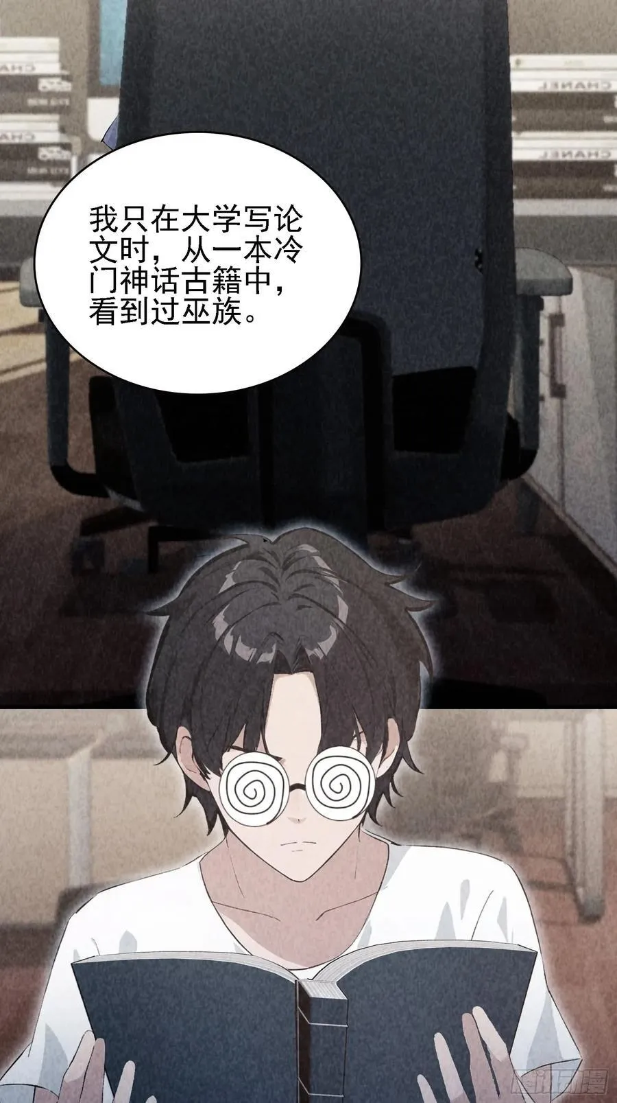 第285话 我又当上祖神了？7