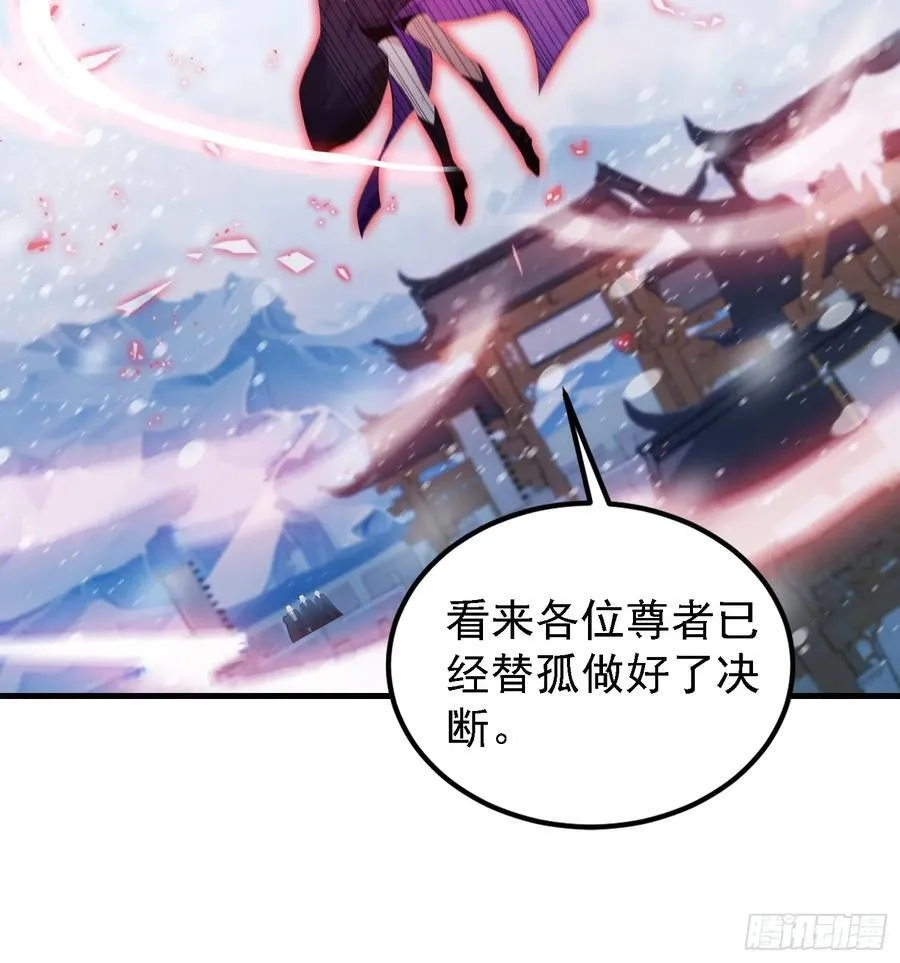 第280话 悄悄滴解封！8