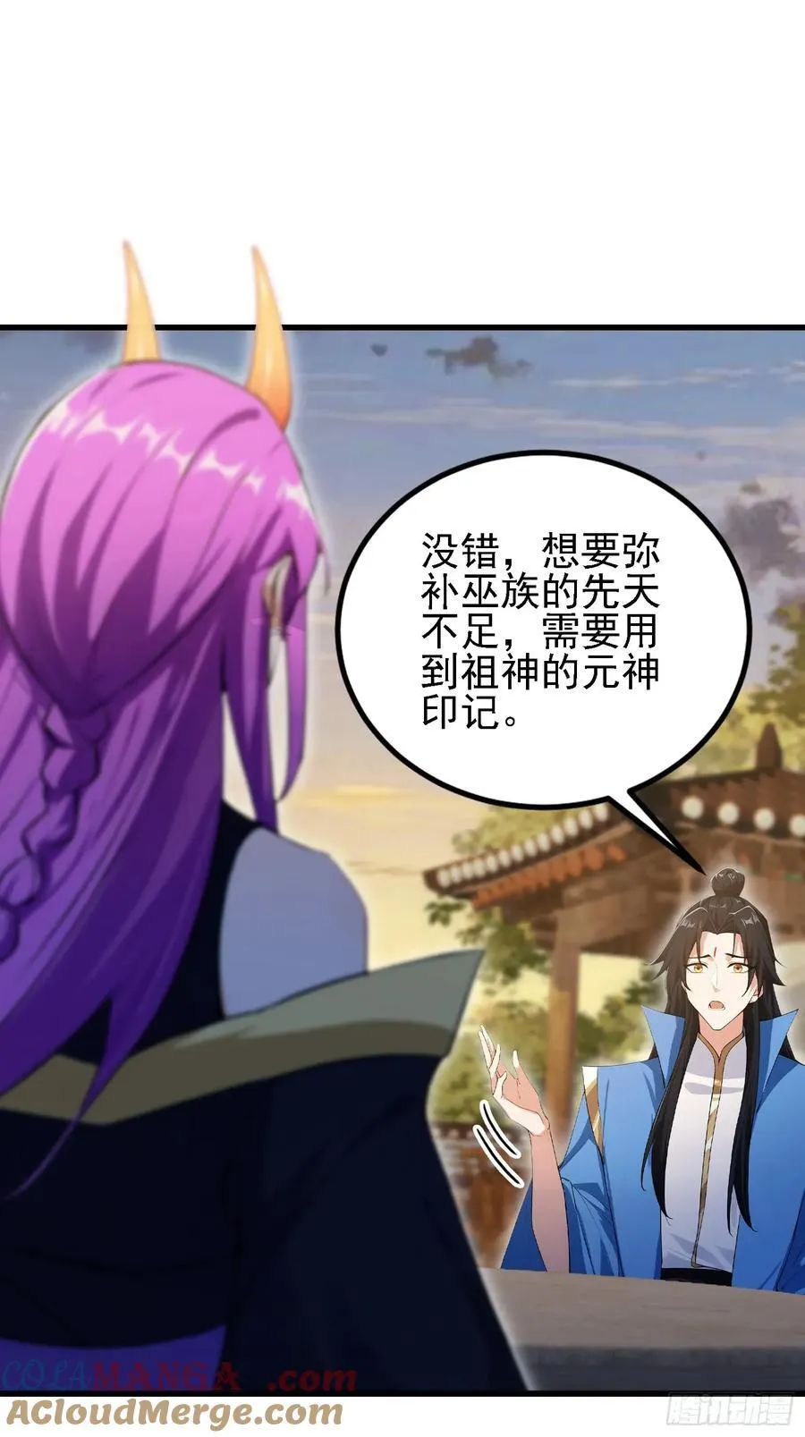 第285话 我又当上祖神了？54