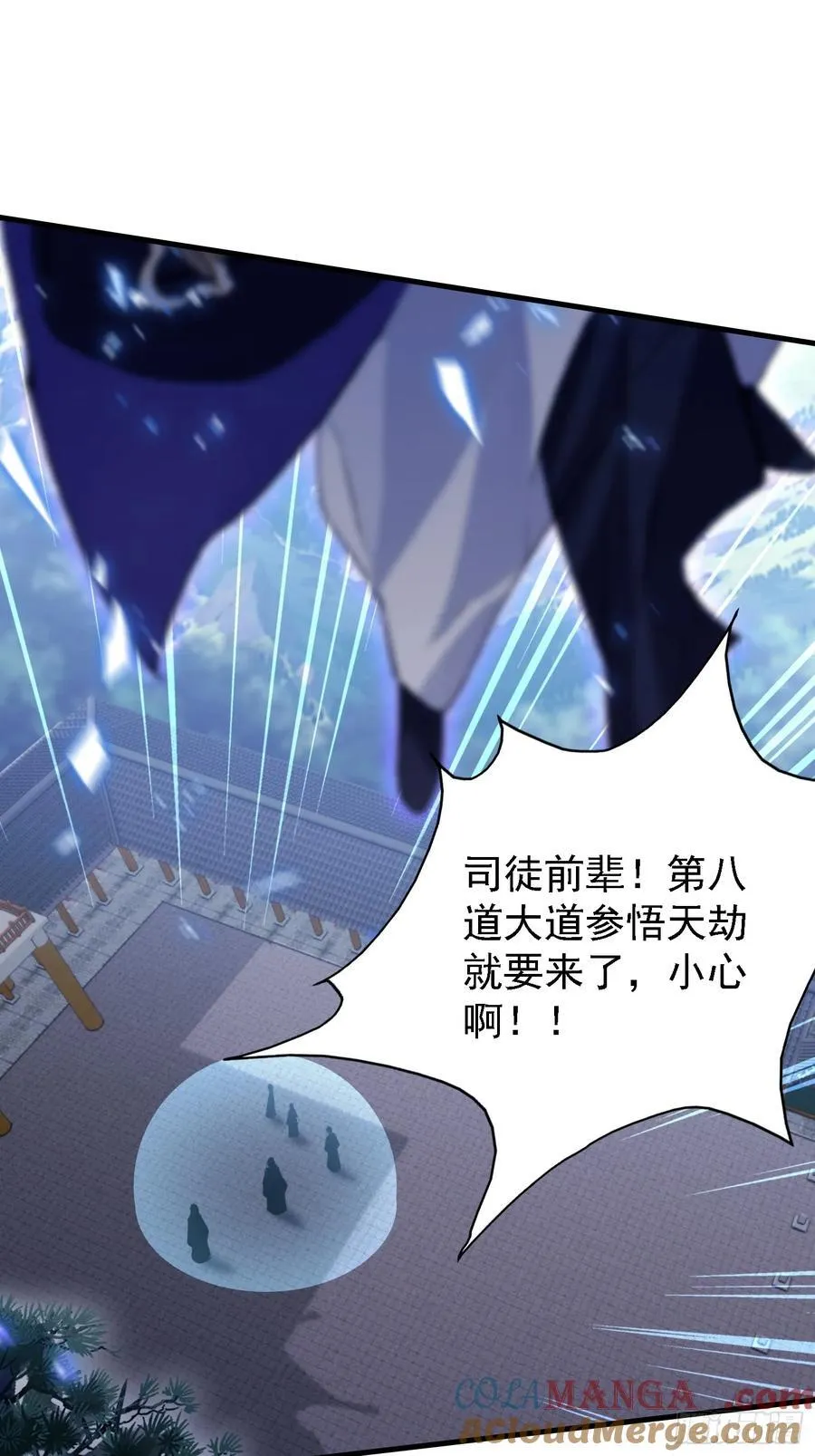 第288话 司徒先生憋不住啦！45