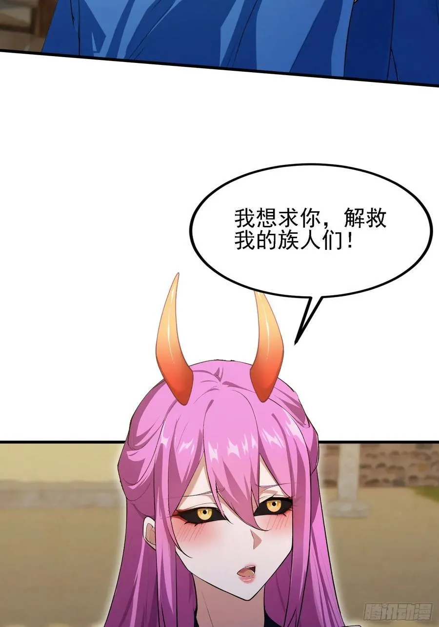 第285话 我又当上祖神了？40