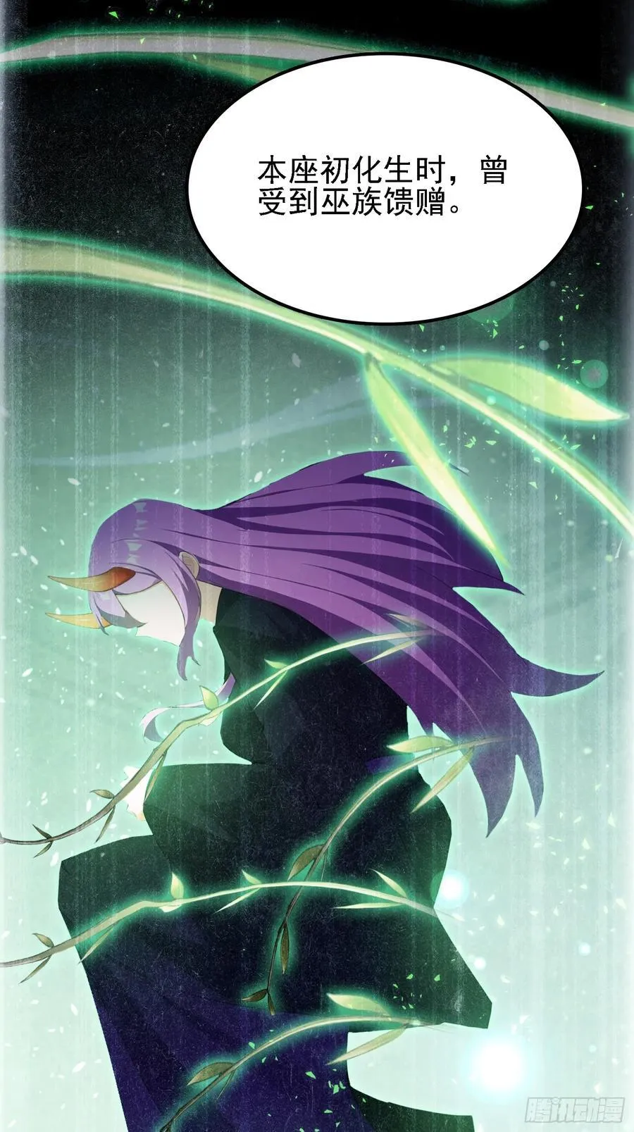 第284话 我是魔族最聪明哒！49