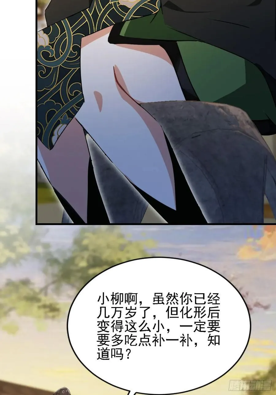 第285话 我又当上祖神了？29