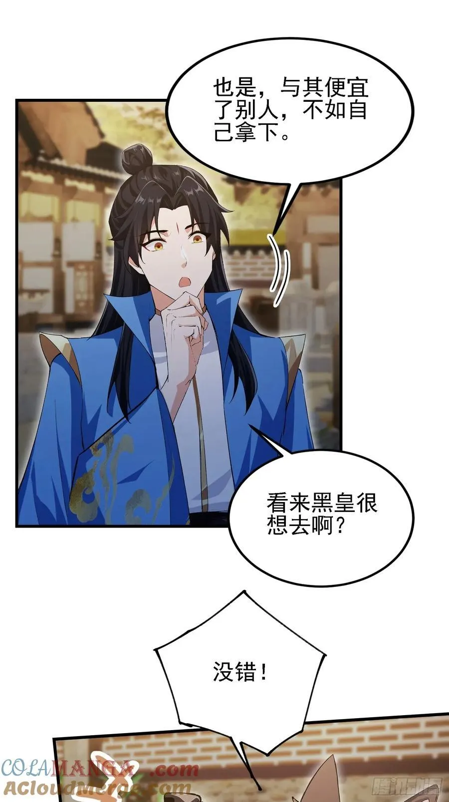 第283话 我方势力越来越大？51