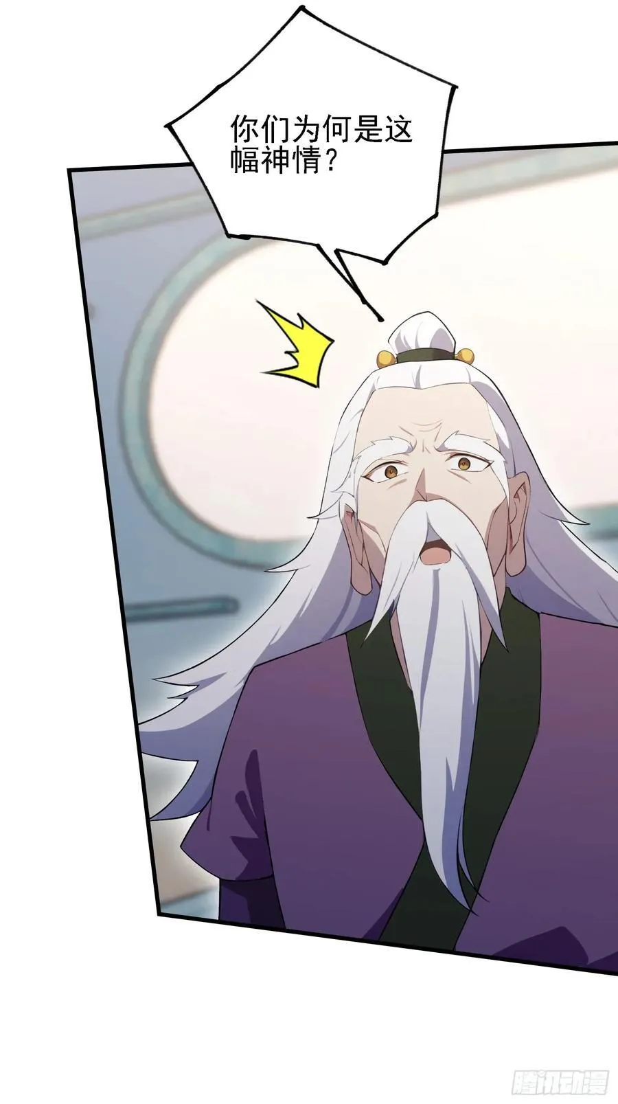 第287话 叶先生下的什么棋？10