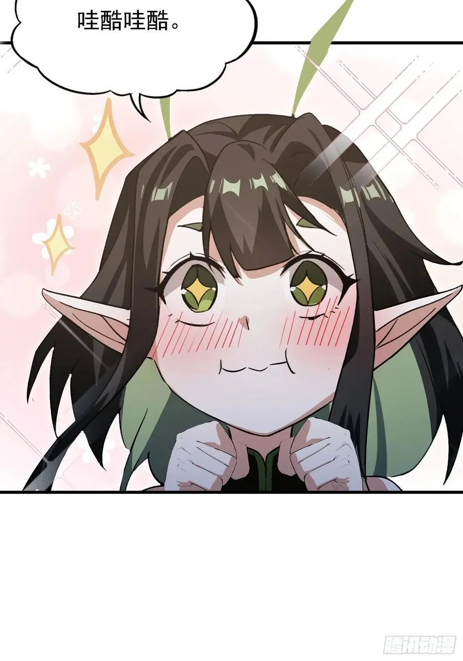 第285话 我又当上祖神了？35