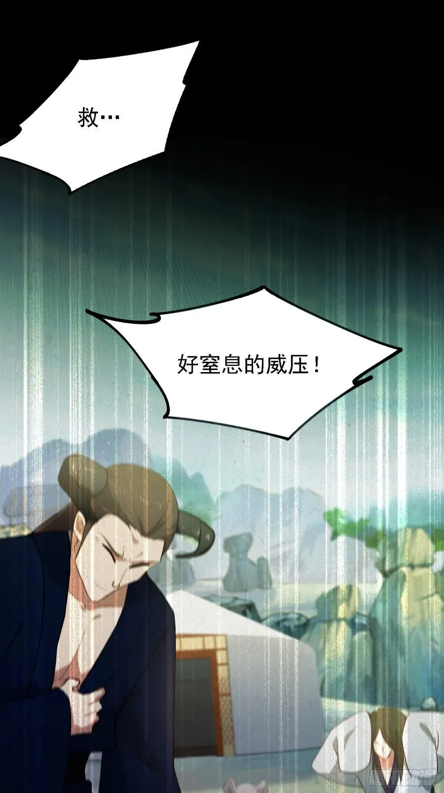第281话 小柳打老虎？25