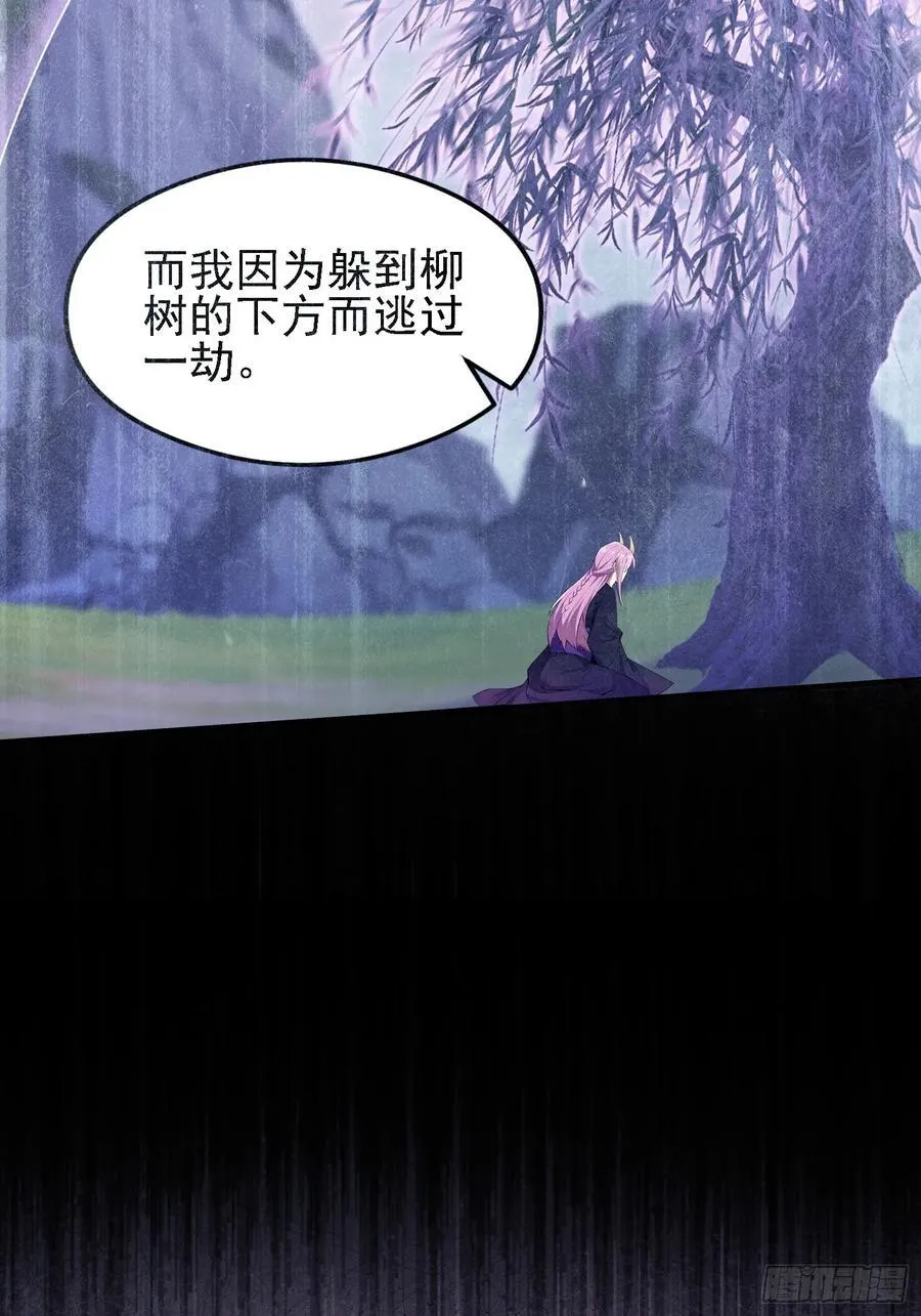 第284话 我是魔族最聪明哒！13