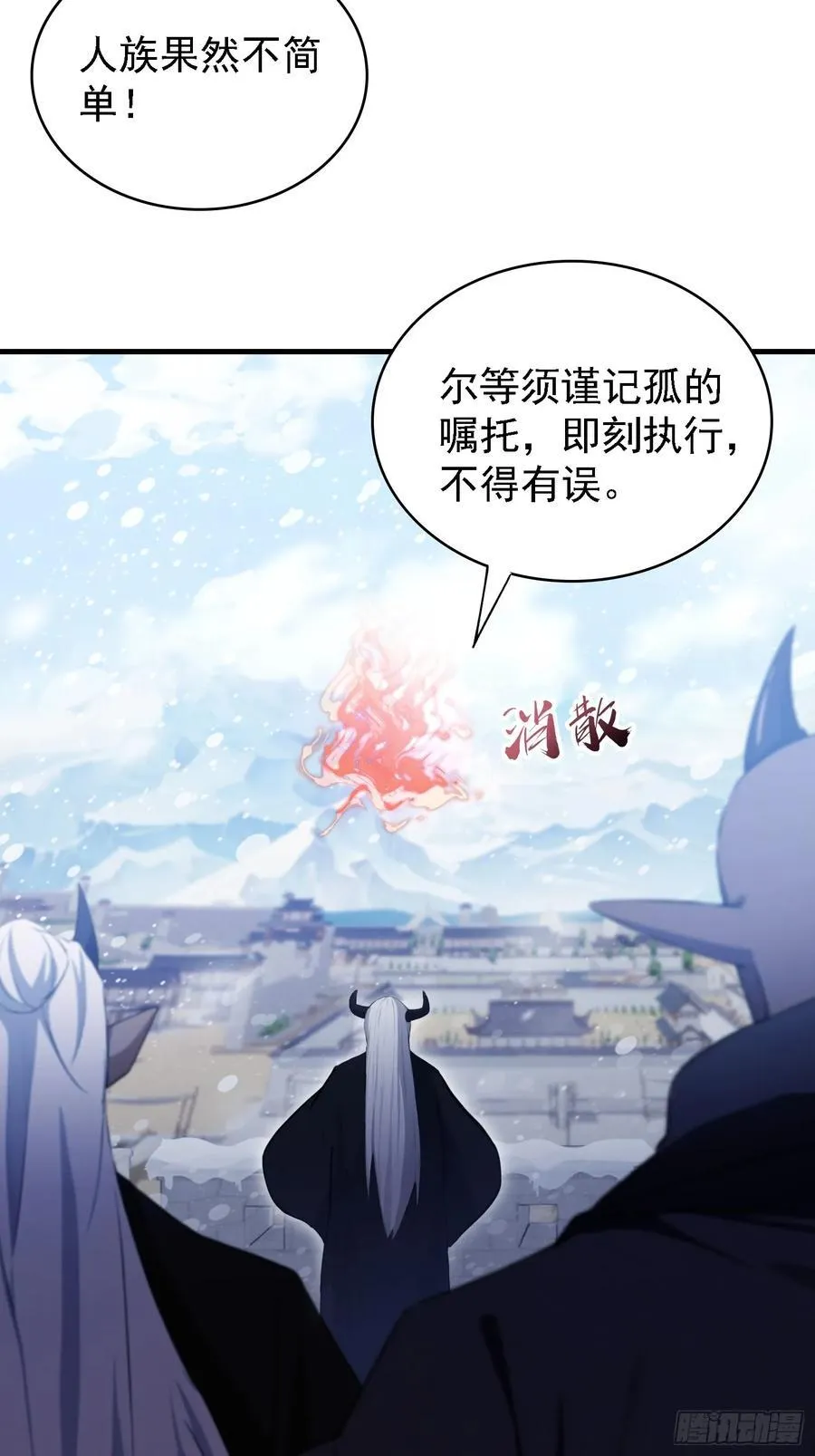 第280话 悄悄滴解封！28