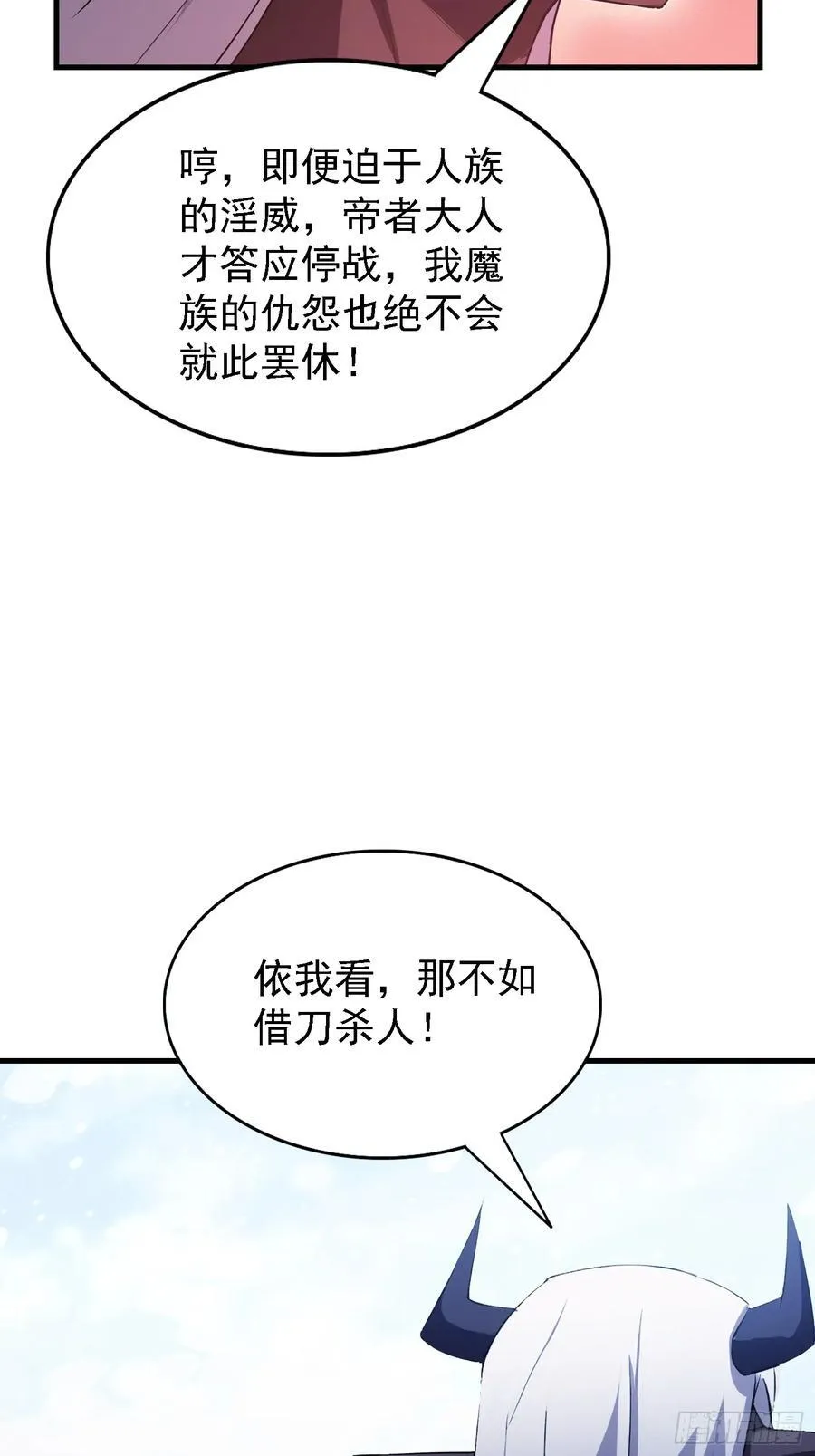 第280话 悄悄滴解封！31