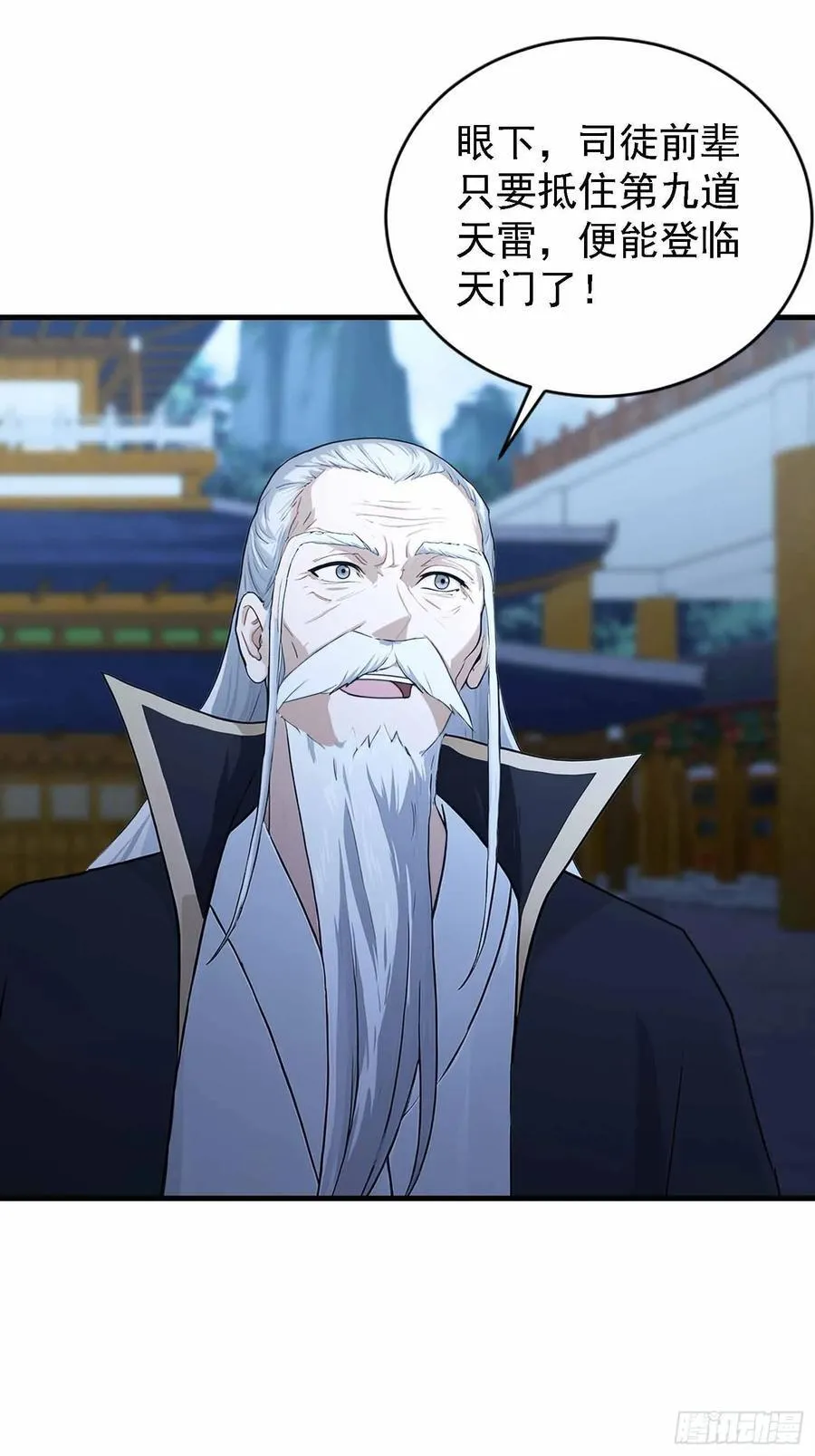 第288话 司徒先生憋不住啦！56