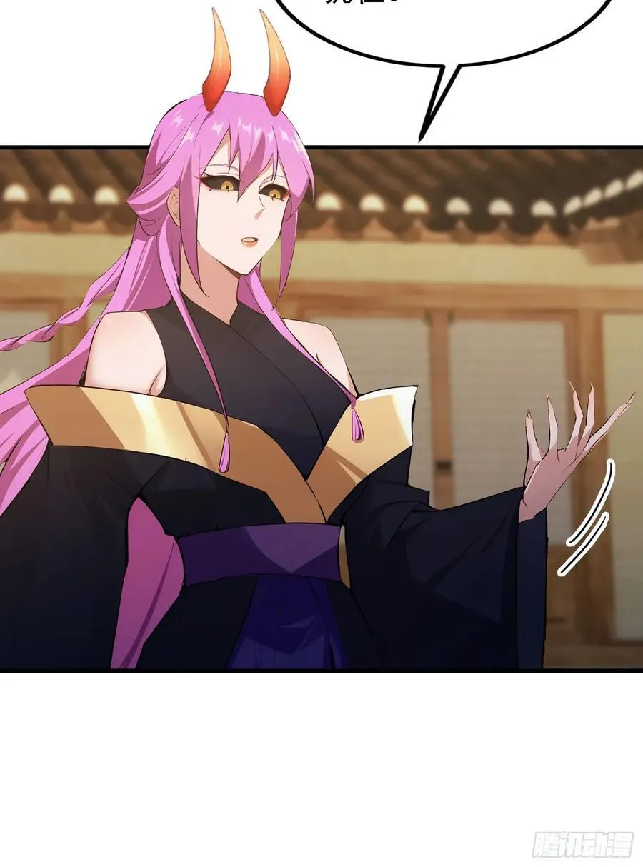 第285话 我又当上祖神了？17