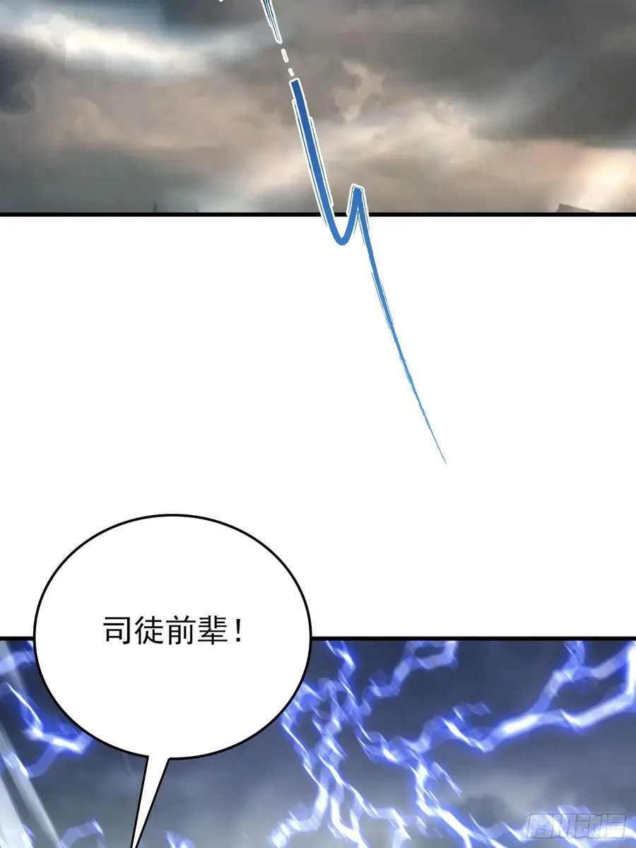 第287话 叶先生下的什么棋？52