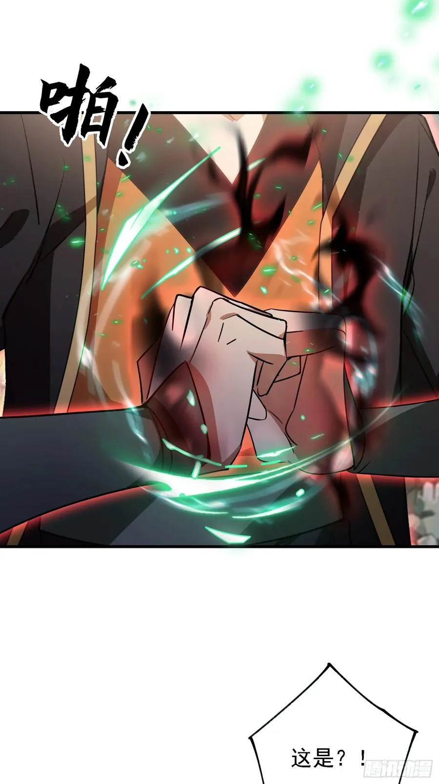 第281话 小柳打老虎？34