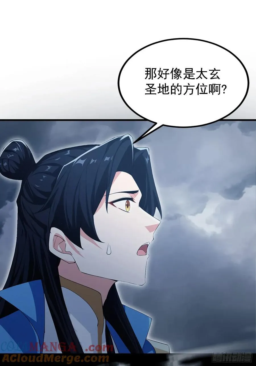 第287话 叶先生下的什么棋？63