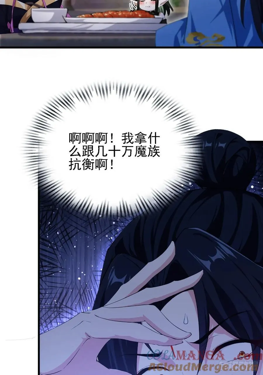 第285话 我又当上祖神了？48
