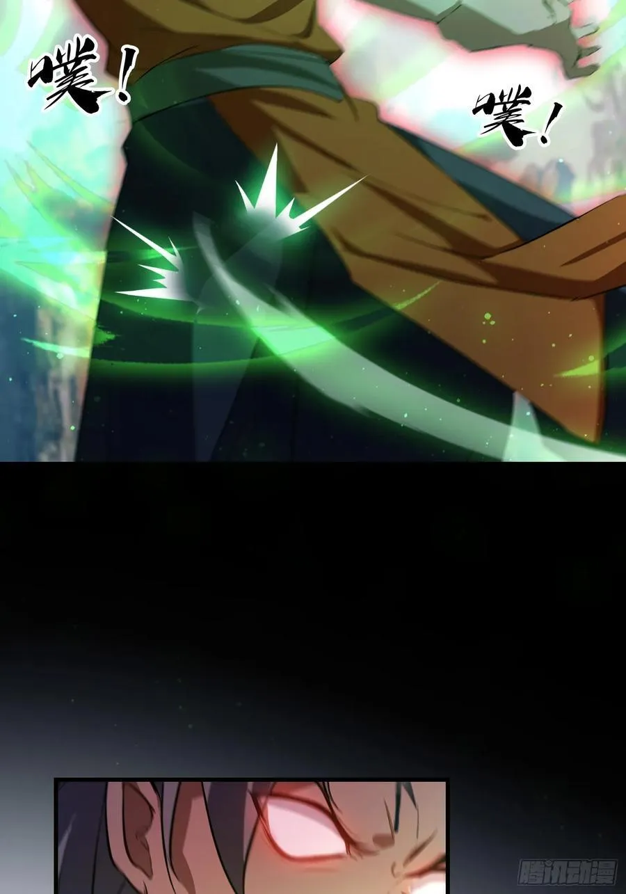 第282话 谁又惹她了！53