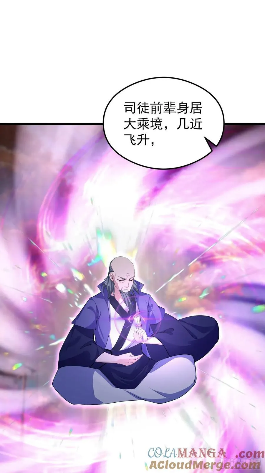 第287话 叶先生下的什么棋？33