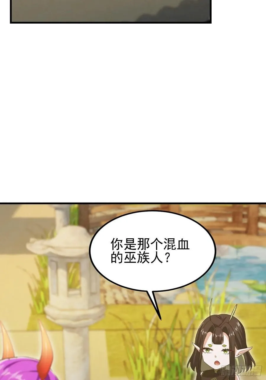 第284话 我是魔族最聪明哒！22