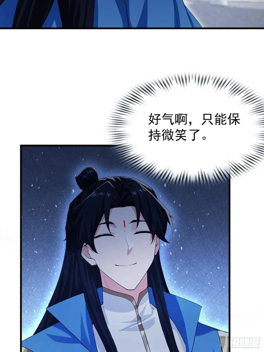 第288话 司徒先生憋不住啦！25