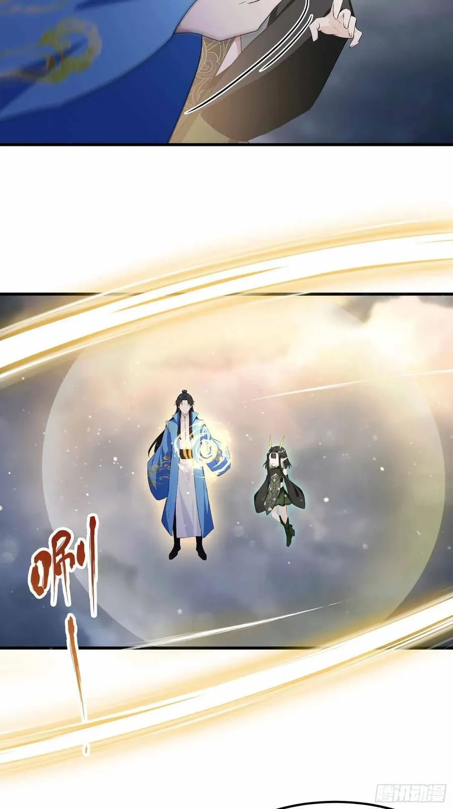 第289话 寂灭剑山快乐老家？47
