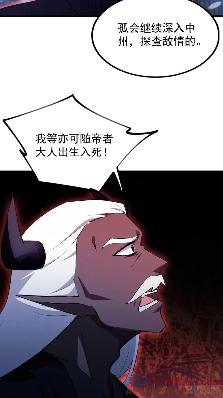 第280话 悄悄滴解封！24