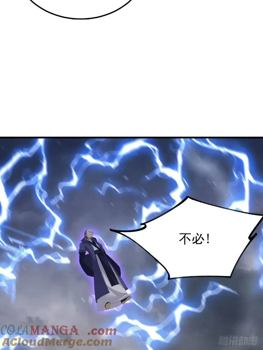 第287话 叶先生下的什么棋？54